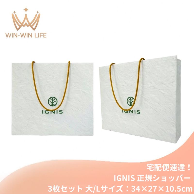 商品説明 ★採寸には多少の誤差が生じることがございますが、予めご了承ください。 ★在庫管理、梱包出荷、輸送時に折れ、シワなどはならないよう工夫しておりますが、紙製品となり、初期シワがあることがございますが、予めご了承ください。 ★紙袋サイズ：34×27×10.5cm