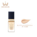 クレドポー ボーテ 資生堂 CPB SHISEIDO ファンデーション タンフリュイドエクラ マット #OC00 35ml ギフト プレゼント