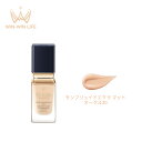 クレドポー ボーテ 資生堂 CPB SHISEIDO ファンデーション タンフリュイドエクラ マット #OC20 35ml ギフト プレゼント