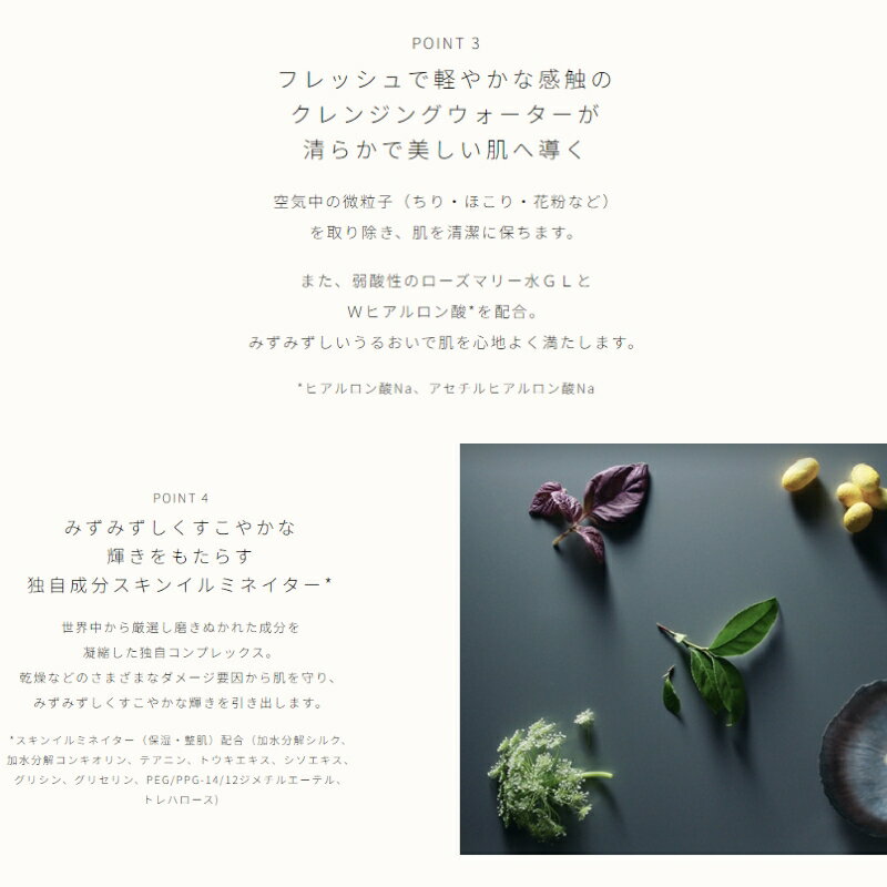 CPB ���졦�ɡ��ݡ� �ܡ��� ����Ʋ SHISEIDO �����ߥ��顼�ǥޥ�����ȥ����������� ����󥸥󥰥��������� ������ ������ʬ ��ȩ ���ʤ䤫 �ڤ䤫 ���餫 �ߤ��ߤ����� ���뤪�� �ݼ� �ᥤ����Ȥ� ������Ȥ� ����󥸥� �����󥱥� 75ml