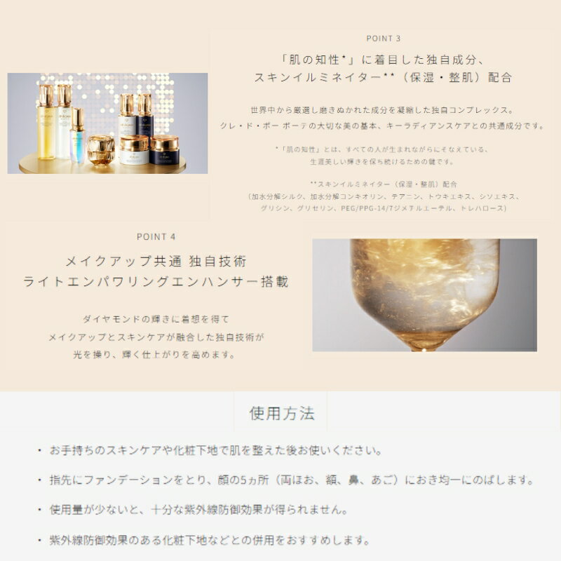 ���졦�ɡ��ݡ� �ܡ��� ���󥯥졼�२����n ���꡼��ե���ǡ������ 25g UV���� SPF25 PA++ �ĥ�ȩ ���뤪�� �ʤ�餫 �����ž夬�� ���С� �ݼ� ��ȩ Ĺ���ֻ�³ �����󥱥���ʬ CPB cpb ����Ʋ SHISEIDO shiseido