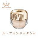 クレドポーボーテ 資生堂 CPB SHISEIDO ル・フォンドゥタンn クリームファンデーション SPF25・PA++ UV効果 保湿 うるおい ハリ ツヤ肌...