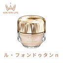 クレドポーボーテ 資生堂 CPB SHISEIDO ル・フォンドゥタンn クリームファンデーション SPF25・PA++ UV効果 保湿 うるおい ハリ ツヤ肌 つや感 ジェルファンデーション ラグジュアリーファンデーション ギフト プレゼント