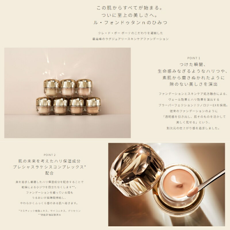 ����ɥݡ��ܡ��� ����Ʋ CPB SHISEIDO �롦�ե���ɥ�����n ���꡼��ե���ǡ������ SPF25��PA++ UV���� �ݼ� ���뤪�� �ϥ� �ĥ�ȩ �Ĥ䴶 ������ե���ǡ������ �饰���奢�꡼�ե���ǡ������ ���ե� �ץ쥼���