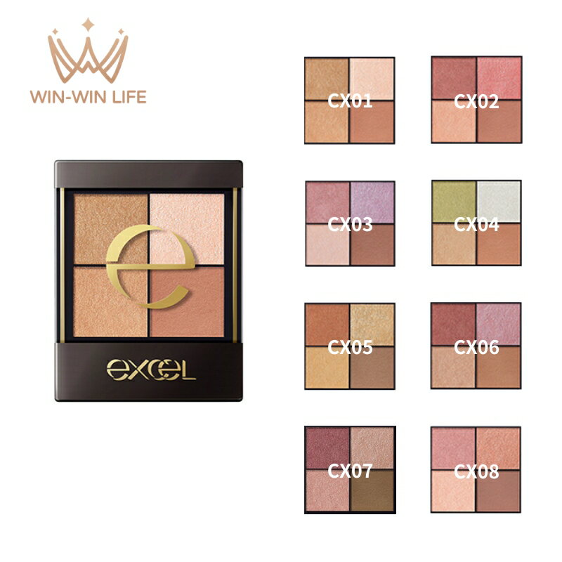 エクセル リアルクローズシャドウ CX 8色 アイシャドウパレット ツヤ ラメ マット ナチュラル クリアな発色 自然感 やさしくケア しっとり リッチな質感 アイシャドー アイシャドウ アイカラー アイメイク メイクアップ ポイントメイク 基礎化粧品 EXCEL excel