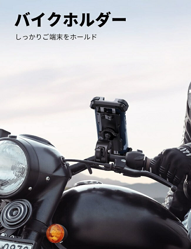 2022改良版 Lamicall 片手操作 自転車用 スマホ ホルダー スタンド：簡単取付 ロードバイク ワンタッチ スマートフォンホルダー, 自転車携帯ホルダー, 自転車すまほホルダー, クロスバイク用 携帯置き , iphone, バイク用 スマホ固定 360度回転 オートバイ 落下防止