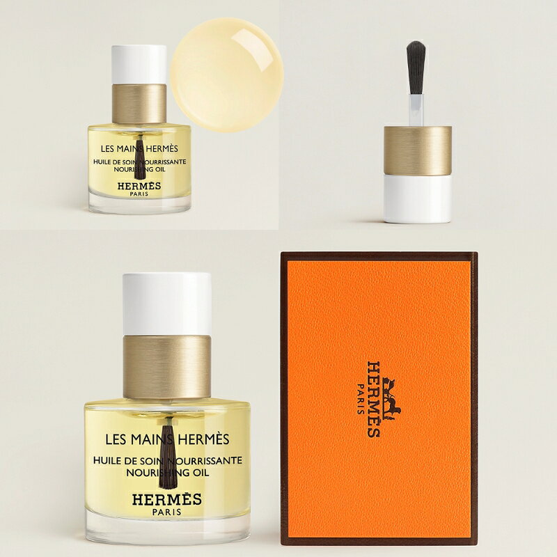 HERMES エルメス レ・マン・エルメス ユイル ドゥ ソワン 15ml〈ネイル＆キューテ...