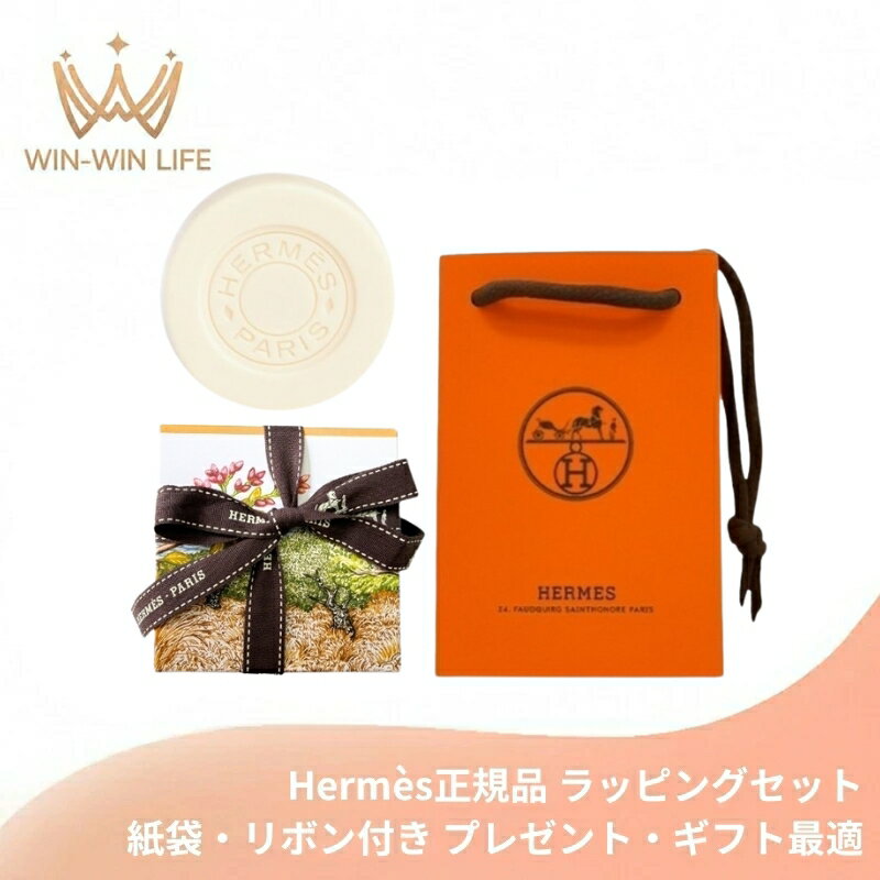 楽天市場】エルメス HERMES（石けん・ボディソープ｜ボディケア