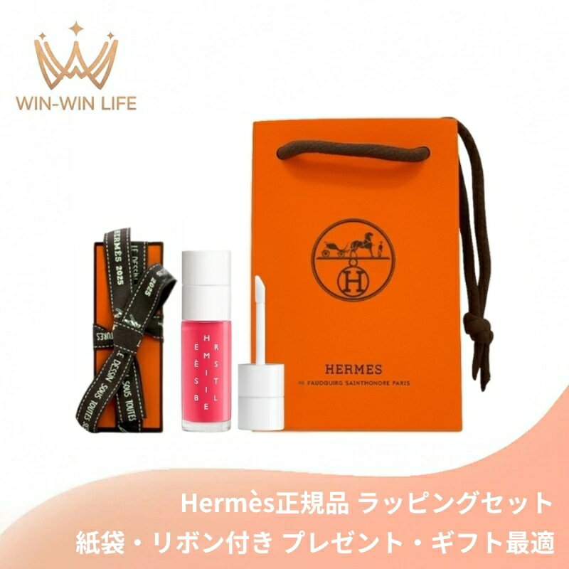 楽天市場】エルメス リップの通販