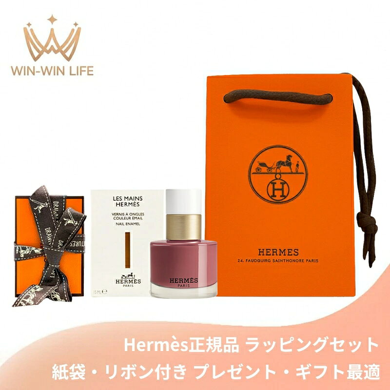 楽天市場】エルメス（マニキュア｜ネイル）：美容・コスメ・香水の通販