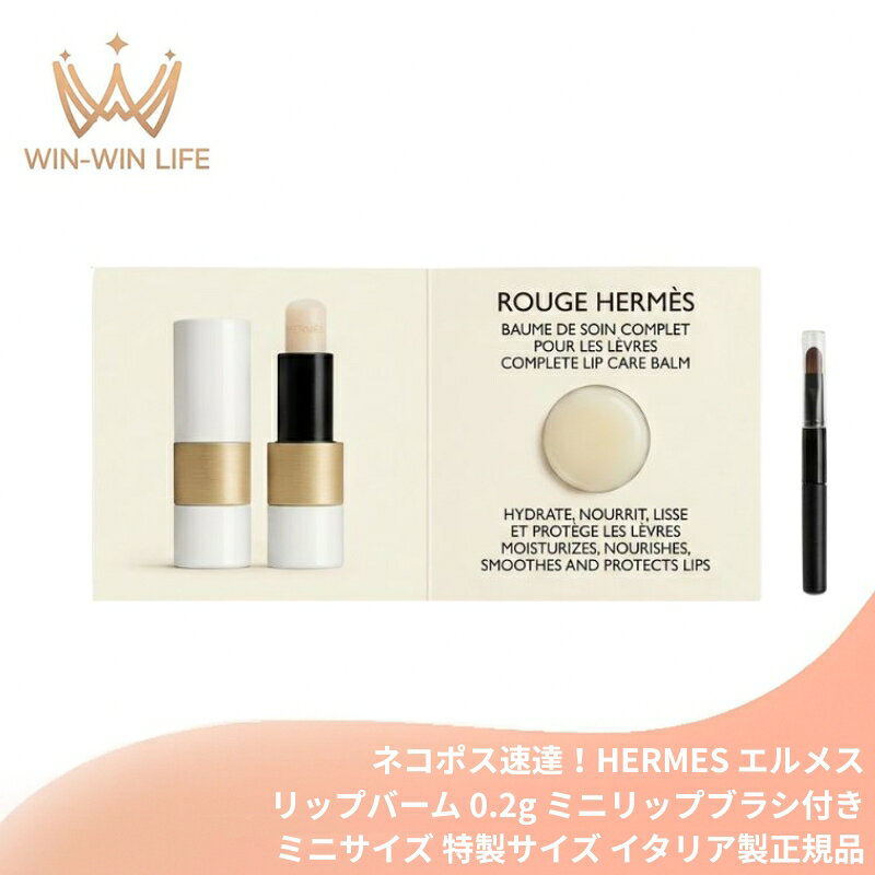 楽天市場】エルメス リップスティックの通販