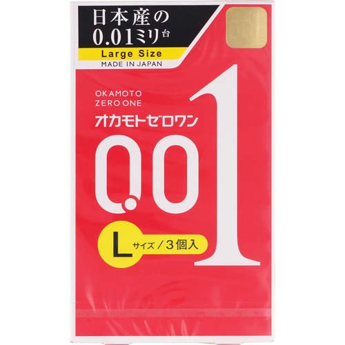 3個セット オカモト コンドーム 0.01 オカモト ゼロワン オカモトゼロワン Lサイズ 3個入 4547691775122