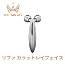 リファ カラットレイフェイス MTG ReFa CARAT RAY FACE 美容器 美容機器 美顔器 美顔ローラー フェイスケア ヘッドケア プレゼント ギフト