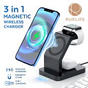 RURILIFE MAGNETIC 3in1 充電器 置くだけ スマホ アイフォン アンドロイド ワイアレス充電器 スマホ充電器 ワイヤレス 置くだけ充電器 スマホスタンド スマートフォン ワイヤレス充電スタンド 同時 イヤホン Qi規格 apple watch iphone 同時充電 airpods ワイヤレス充電器