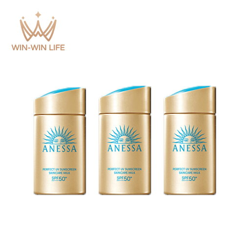 3本セット アネッサ パーフェクトUV スキンケアミルク NA 60ml 日焼け止め用乳液 SPF50+ PA++++ 顔・からだ用 さらさらミルク 自然なツヤ感 UVブロック膜技術 美肌サンエッセンス配合 植物由来成分 保湿効果 乾燥防止 素肌にうるおい スーパーウォータープルーフ ANESSA 3本セット アネッサ パーフェクトUV スキンケアミルク NA 60ml 日焼け止め用乳液 SPF50+ PA++++ 顔・からだ用 さらさらミルク 自然なツヤ感 UVブロック膜技術 美肌サンエッセンス配合 植物由来成分 保湿効果 乾燥防止 素肌にうるおい スーパーウォータープルーフ ANESSA