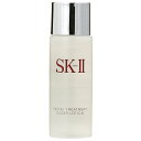 スキンケア ギフトセット メンズ 5個セット エスケーツー SK-II クリアローション 30ml ×5（外箱なし）保湿 男女兼用 男女問わず ユニセックス メンズ用 メンズスキンケア 男性スキンケア レディース用 女性スキンケア