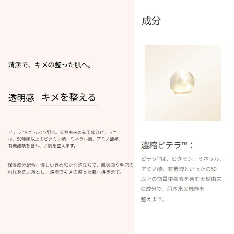 エスケーツー フェイシャル トリートメント ジェントル クレンザー 20g*3本 外箱な...