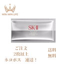 SK-II エスケーツー ホワイトニング ソース ダーム リバイバル マスク1P（SK2 SK-2 ピテラ フェイスマスク フェイシャルマスク シートマスク 美白シートマスク 美白パック 美容マスク 美容パック 美容 スキンケア）