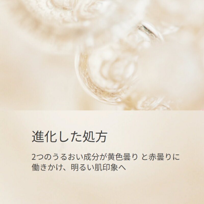 ネコポス速達！エスケーツー ジェノプティクス ウルトオーラ エッセンス 美白美容...