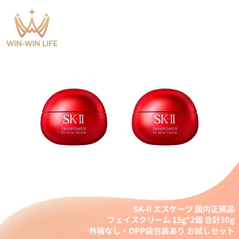 楽天市場】sk ii サンプルの通販