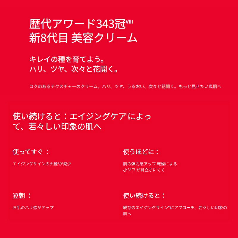 3個セット エスケーツー スキンパワー アドバンスト フェイスクリーム 15g*3 合計4...