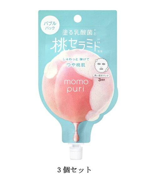 3枚セット momopuri ももぷり フレッシュバブルパック 20g（フェイスパック 洗い流すパック フェイシャルマスク） スペシャルケア BCLのサムネイル