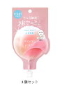 3枚セット momopuri ももぷり フレッシュピールオフパック 20ml（フェイスパック フェイシャルマスク）BCL