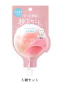 5枚セット momopuri ももぷり フレッシュピールオフパック 20ml（フェイスパック フェイシャルマスク）BCL