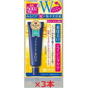 3本セット 明色化粧品 プラセホワイター 薬用美白アイクリーム 30g