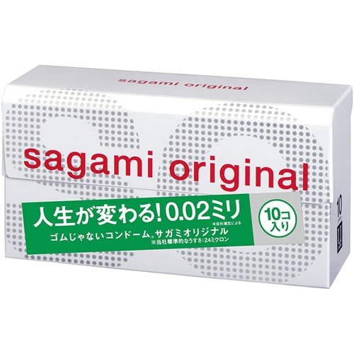 サガミオリジナル 0.02 サガミオリジナル 002 10個入 コンドーム 避妊具 こんどーむ ゼロゼロワンサガミ002 体にやさしい 0.02ミリのうすさを実現 サガミ オリジナル sagami さがみ 避妊 薄さ・厚さ