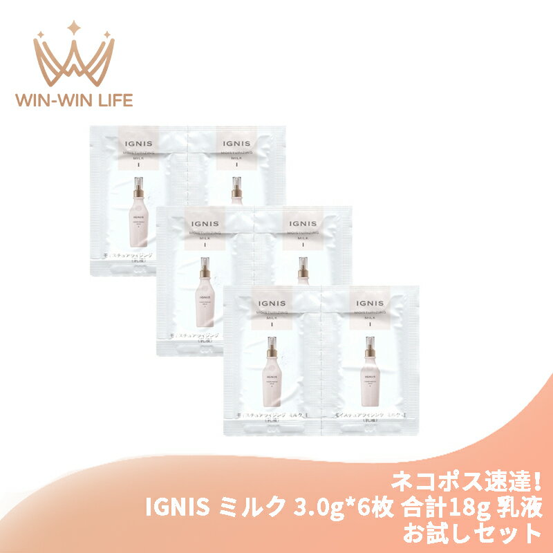 �ͥ��ݥ�®ã�������˥� �⥤�����奢�饤���� �ߥ륯 I 3.0g*6�� ���18g ���� ������å� ����������ץ� �ȥ�٥륵���� ���餫 �ʤ�餫 ...