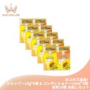 ネコポス速達!ディアボーテ オイルインシャンプー 10g*5枚 & コンディショナー 10ml*5枚 合計10枚 リッチ&リペア お試しセット ヘアケアセット サシェサンプル トラベルサイズ プレミアムヒマワリオイル配合 良い髪へ Dear Beaute HIMAWARI