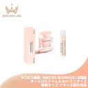 ネコポス速達!ナルシソ ロドリゲス ナルシソ クリスタル オードパルファム 0.8ml ミニサイズ 特製サイズ フランス製 香水 フレグランス 香料成分の85%...