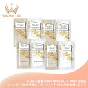ネコポス速達!フローラノーティス ジルスチュアート スウィートオスマンサス リペアモイストシャンプー 13ml*4枚 & リペアモイストトリートメント〈洗い流すヘアトリートメント〉13ml*4枚 合計8枚 しっとりなめらかな髪へ 植物由来成分 Flora Notis JILL STUART