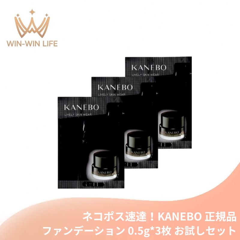 楽天市場】KANEBO(カネボウ) ライブリースキン ウェアⅡ 230