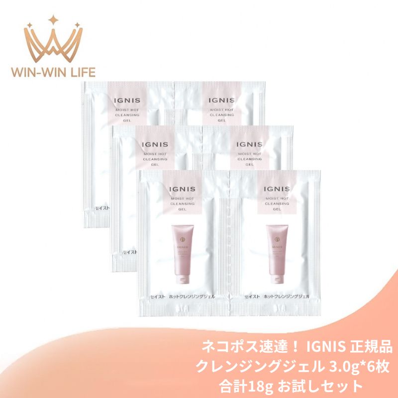 商品説明 ★商品のパッケージは異なる場合がございますので、予めご了承ください。 温感ジェルでやわらげながらオフ！ しっとりしなやかな肌にみちびくクレンジングジェル！ 【特長】 ■洗い流しタイプ。 ■やわらかな温感ジェルが肌にぴったり密着し、メイクや肌のよごれをしっかり落とすジェルタイプのクレンジング料です。 ■心地よい温かさで包みこみながら、いきいきと明るく、しっとりしなやかな肌にみちびきます。 ■12種類のハーブを絶妙にブレンドした清々しさとやさしさを感じる心地よいハーバルフレッシュの香りです。 【使用方法】 ●かわいた手のひらにさくらんぼ粒くらいをとり、マッサージするように肌にのばし、メイクアップ料やよごれと充分なじませます。 ●その後、水またはぬるま湯で洗い流します。 ●（ご使用になる前に、手や顔をぬらさないでください。ぬらすとよごれ落ちが悪くなることがあります。）