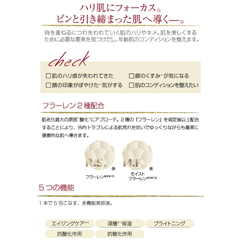 【国内正規品】ARTISTIC&CO. Dr.Arrivo The Zeus（ドクターアリーヴォ ザ ゼウス）美顔器 & PE ザ クイーン ゴールデンビューティー 30ml〈高保湿美容液〉美顔セット 専用美容液付き MFIP ウルトラパルス EMS 中・高周波 エイジングケア ハリ リフトアップ toeikazoku-10000142 WIN-WIN LIFE【楽天市場店】 サンプル画像2