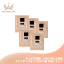ネコポス速達!シュウ ウエムラ アンリミテッド グロー フルイド SPF18 PA+++ #564 medium light sand or #664 medi...