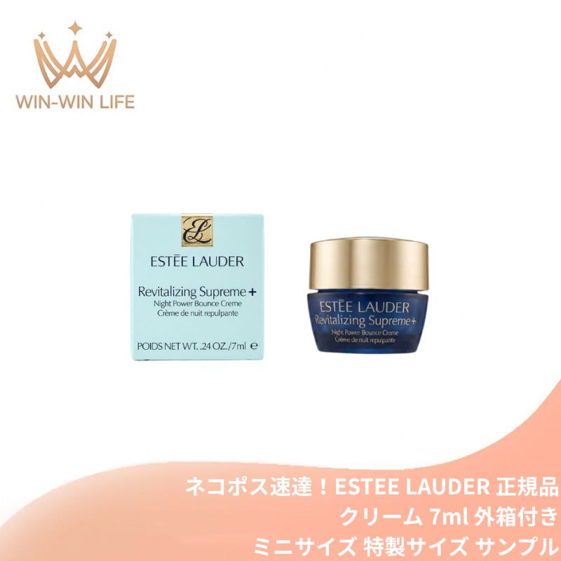 楽天市場】エテルノナイトクリームの通販