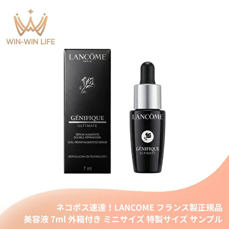 楽天市場】ランコム ヴィジョネア（美容液｜スキンケア）：美容