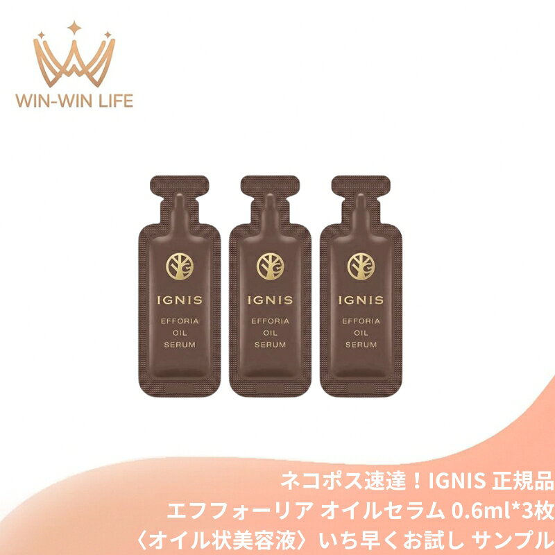 楽天市場】igs4000 w セラムの通販