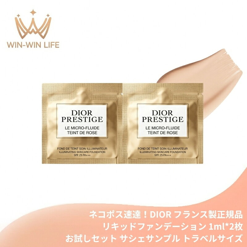 商品説明 ★商品のパッケージは異なる場合がございますので、予めご了承ください。 グランヴィル ローズの微量要素とローズ マイクロ パールを配合した、プレステージ スキンケア ファンデーション。 溢れ出す贅沢なゴールドが、疲れてくすんだ肌色をいきいきと甦らせ、バラの花びらのようなワンランク上の艶肌をもたらします。 【特長】 ■美容液レベルのスキンケア効果 -過酷な環境を生き抜く「グランヴィル ローズ」の恵み（保湿成分）をたっぷりと配合。 -ファンデーションでありながら、日中も肌に豊かなうるおいを与え、乾燥を防いでしなやかに保ちます。 ■上質なツヤと美しいカバー力 -クリーミーでなめらかなテクスチャーが肌に溶け込むように密着。 -微細なローズピグメントが光を操り、色ムラや小ジワを自然にカバーしながら、内側から発光するような気品あるツヤ肌を演出します（※メイクアップ効果による）。 ■人気の標準色と便利な使い切りサイズ -多くの方の肌になじむニュートラルトーンの標準色「1N」。 -旅行や出張時の持ち歩き用としてもかさばらず非常に便利です。 【使用方法】 ●スキンケアや化粧下地で肌を整えた後にお使いください。 ●適量を手にとり、顔の中心から外側へ向かって均一にのばしてなじませます。 ●カバーしたい部分には、さらに少量を優しくトントンと重ねづけしてください。