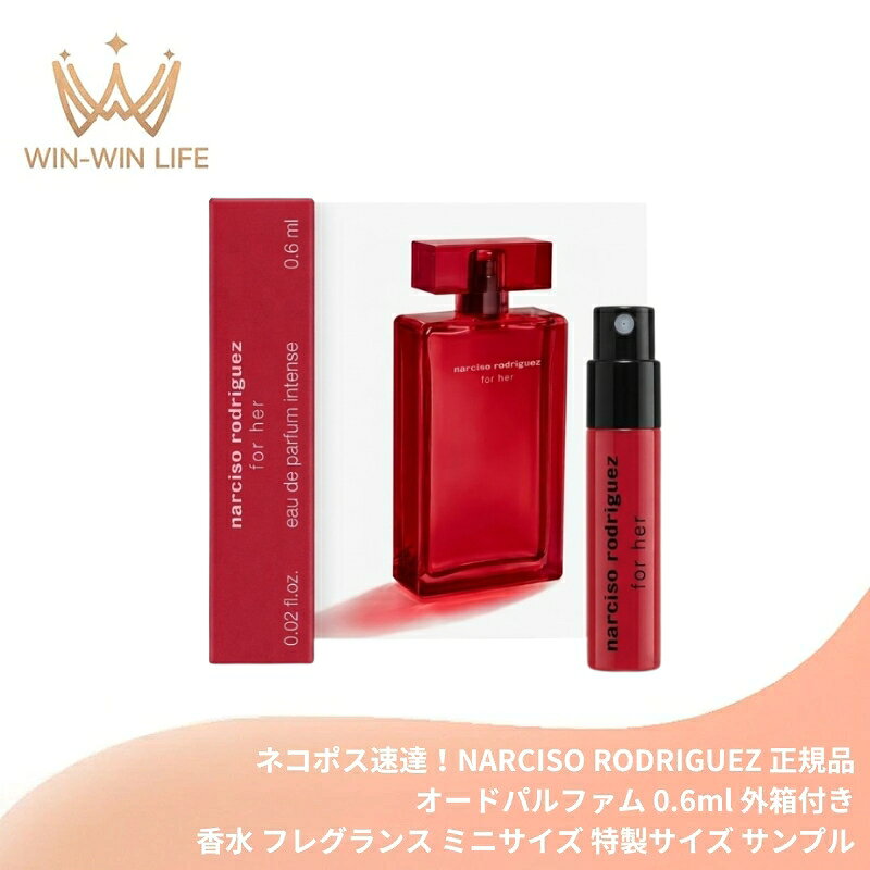 楽天市場】ナルシソ ロドリゲス ナルシソ オードパルファム プドゥレの通販