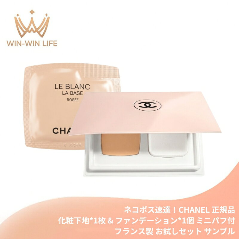 楽天市場】シャネル chanel ルブランラバーズ #ペッシュ 30mlの通販