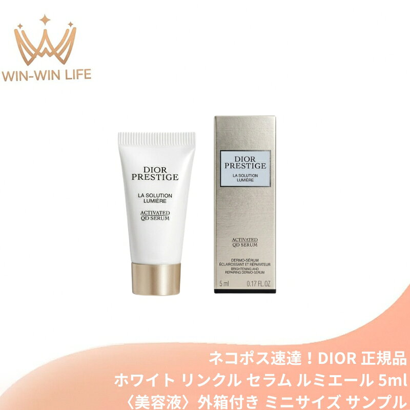 商品説明 ★商品のパッケージは異なる場合がございますので、予めご了承ください。 ★「サンプル」「試供品」「試用見本」「お試し用」「お試しサイズ」等の表記がある場合がございます。あらかじめご了承ください。 美白もシワ改善も叶える、プレミアム薬用美容液！ 【特長】 ■独自の「リンクル ホワイト QDコンプレックス」配合 -有効成分ナイアシンアミドCDとグリチルリチン酸ジカリウム（Di-K-Gly）を組み合わせた独自複合成分を配合。 -メラニンの生成を抑えてシミ・そばかすを防ぎ、肌荒れを防ぎながらシワを改善。キメの乱れによるくすみやハリ不足に豊かなうるおいを与えます。 ■敏感肌やエイジング肌の微小炎症に着目 -敏感肌や年齢を重ねた肌が陥りやすい炎症に着目し、シワやシミの原因にアプローチ。 -使うたび肌をうるおいで満たし、内側から光を放つような透明感あふれる明るい肌印象へ導きます。 ■自然由来成分90％配合・4つの効能効果をもつ医薬部外品 -敏感肌にもお使いいただけるやさしいプレミアム処方。 【使用方法】 ●朝晩、化粧水で肌を整えた後にご使用ください。 ●適量を手に取り、顔の中心から外側へ向かって、首元までやさしくなじませます。