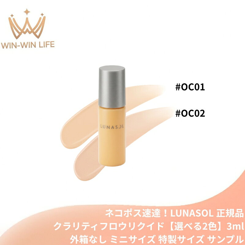 楽天市場】リバイタルグラナス ファンデーション リキッド （PS）の通販