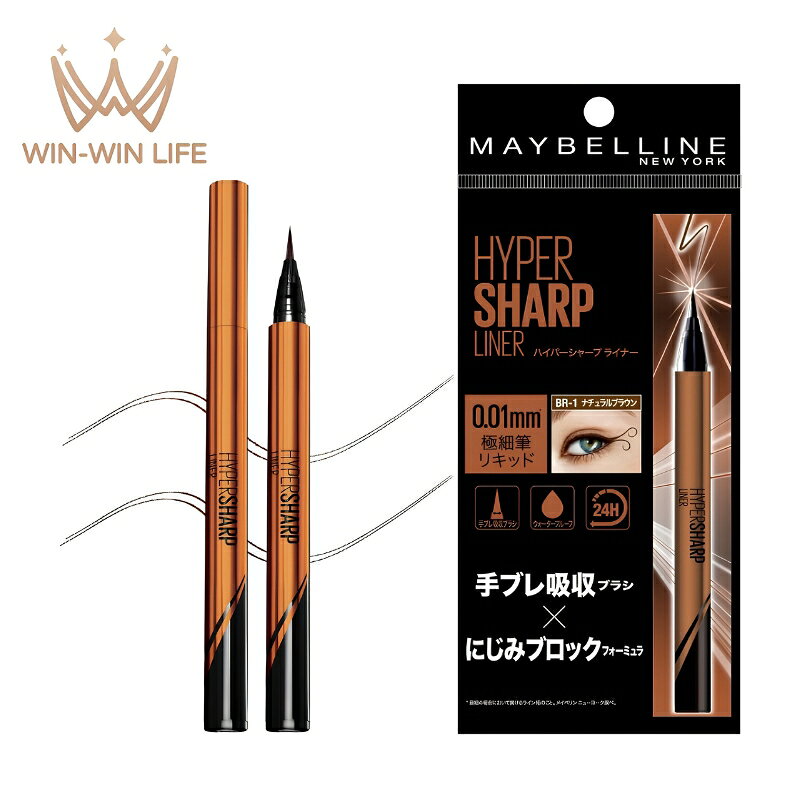 商品説明 超極細ラインが描きやすい！手ブレを吸着する絶妙なコシで自由自在にラインを描けるリキッドアイライナー！ 【色のご案内】 ★BR-1 ナチュラルブラウン ★BR-2 ブラウンブラック 【特長】 ■超極細0.01mmで目の際まで描きやすく、細部まで精密コントロール。 ■絶妙なコシのある手ブレ吸収ブラシで、細いラインも太いラインも自由自在。 ■汗・皮脂・こすれに強いウォータープルーフタイプで、夜までにじみをしっかりブロック。 ■高い耐久性でありながら、通常の洗顔料で簡単にオフできます。 【使用方法】 ●STEP 1：指でまぶたを軽く持ち上げ、アイライナーを立てるようにして持ち、まつ毛の間の点を埋めるようにラインを描きます。 ●STEP 2：目尻から中央にかけてラインを描きます。 ●STEP 3：目頭から中央に向かって、STEP 2で引いたラインにつなげるようにラインを引きます。 ●STEP 4：仕上がりの好みに応じて、目尻側にハネ上げラインやタレ目ラインを足します。 【保管方法】 ○リキッドアイライナーは横向きに置いて保存していただくことで、筆先まで液が行き渡りやすくなる構造となっております。 ○そのため、ご自宅で保管していただく際は横向きに置いていただくことをおすすめしております。 ○乾燥を防ぐため、キャップは必ずお閉めください。