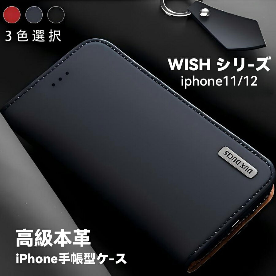 ȤŷԾŹ㤨iPhone11 ܳ iPhone12  ӥͥ ֥å/åɼĢiPhone ݸС ޥۥ դ  ɵǽ ֥å ͡ӡ åɡפβǤʤ980ߤˤʤޤ