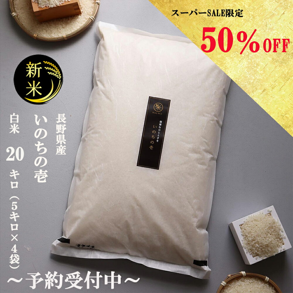 【 スーパーSALE 50％OFF 半額 9/4 20:00 ? 9/11 1:59...