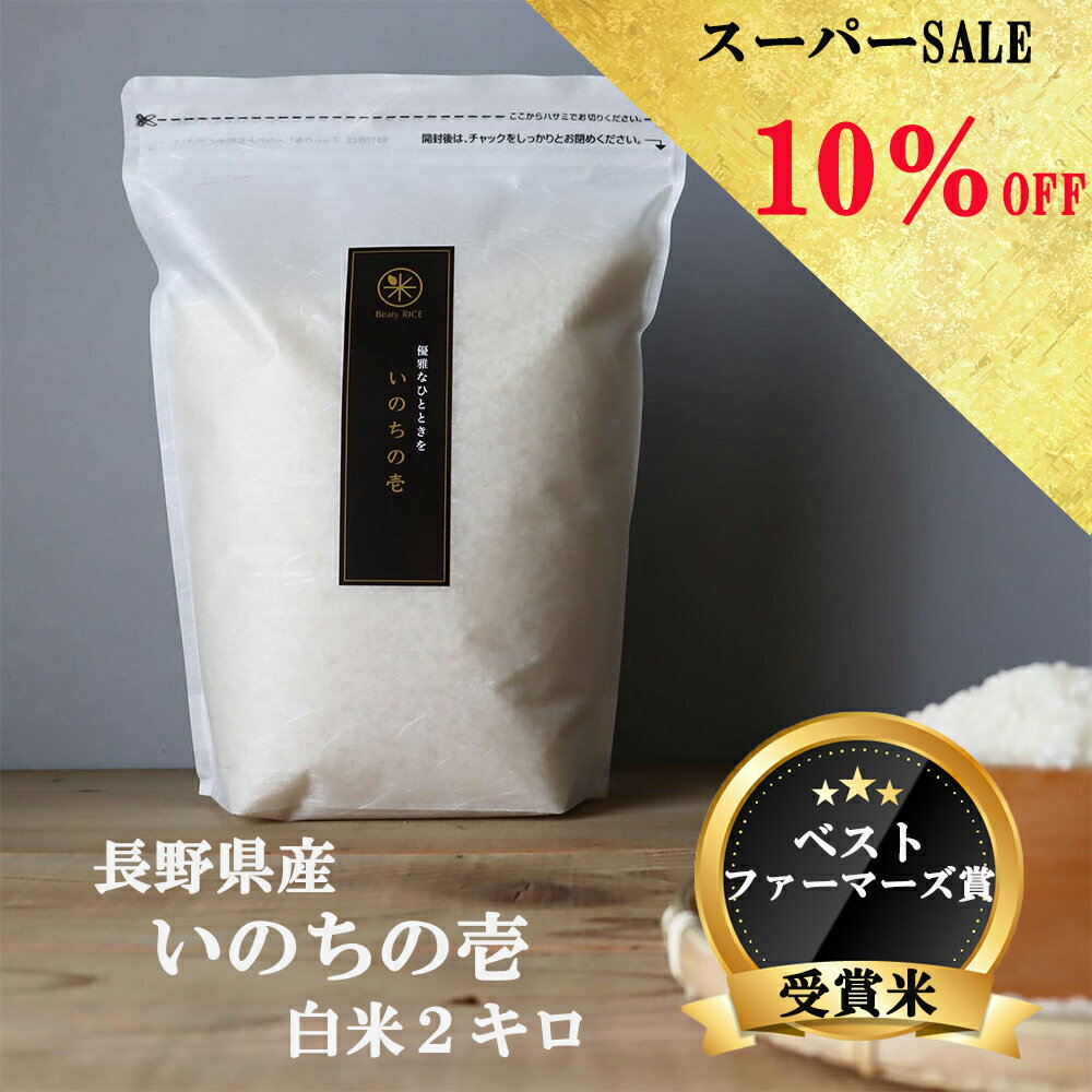 【 スーパーSALE 10％OFF ポイント 5倍 9/4 20:00 ? 9/11...